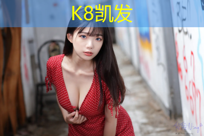 k8凯发官网入口：体操服胸垫大小标准