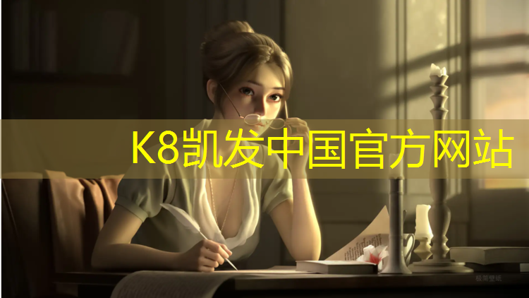 k8凯发官网入口：保利小区荧光塑胶跑道